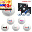 【★★スーパーSALEエントリーで当店全品P10倍UP★★】【オリジナルマークプリントボール(納期2-3日)】ブリヂストン 24 TourB-X / TourB...