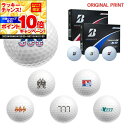 【★★スーパーSALEエントリーで当店全品P10倍UP★★】【オリジナルマークプリントボール(納期2-3日)】ブリヂストン 24 TourB-X / TourB-XS ツアーB ゴルフボール 1ダース(12球) 2024年モデル ゾロ目マーク入り