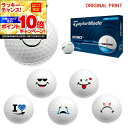 【★★スーパーSALEエントリーで当店全品P10倍UP★★】【オリジナルマークプリントボール(納期2-3日)】テーラーメイド DISTANCE+ ディスタンス ...