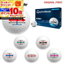 【★★スーパーSALEエントリーで当店全品P10倍UP★★】【オリジナルマークプリントボール(納期2-3日)】テーラーメイド DISTANCE+ ディスタンス ...