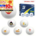 【★★スーパーSALEエントリーで当店全品P10倍UP★★】【オリジナルマークプリントボール(納期2-3日)】ブリヂストン 25 TourB-JGR ゴルフボール 1ダース(12球) 2025年 お酒・食べ物 マーク入り