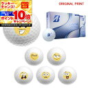 【★★スーパーSALEエントリーで当店全品P10倍UP★★】【オリジナルマークプリントボール(納期2-3日)】ブリヂストン レディ(LADY) ゴルフボール 1ダース(12球) 2025年モデル スマイルプリントA マーク入り