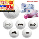 【★★スーパーSALEエントリーで当店全品P10倍UP★★】【オリジナルオウンネームプリント(納期2-3日)】ブリヂストン レディ(LADY) ゴルフボール 1...