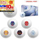 【★★スーパーSALEエントリーで当店全品P10倍UP★★】【オリジナルマークプリントボール(納期2-3日)】ブリヂストン レディ(LADY) ゴルフボール 1...