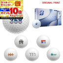 【★★スーパーSALEエントリーで当店全品P10倍UP★★】【オリジナルオウンネームプリント(納期2-3日)】ブリヂストン レディ(LADY) ゴルフボール 1...