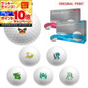 【★★スーパーSALEエントリーで当店全品P10倍UP★★】【オリジナルマークプリントボール(納期2-3日)】テーラーメイド ツアーレスポンス ストライプ (ネ...