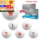 【★★スーパーSALEエントリーで当店全品P10倍UP★★】【オリジナルマークプリントボール(納期2-3日)】テーラーメイド ツアーレスポンス ストライプ (ネ...
