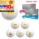 【★★スーパーSALEエントリーで当店全品P10倍UP★★】【オリジナルマークプリントボール(納期2-3日)】テーラーメイド ツアーレスポンス ストライプ (ネ...