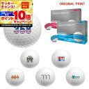 【★★スーパーSALEエントリーで当店全品P10倍UP★★】【オリジナルマークプリントボール(納期2-3日)】テーラーメイド ツアーレスポンス ストライプ (ネ...