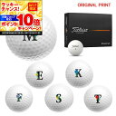 【★★スーパーSALEエントリーで当店全品P10倍UP★★】【オリジナルマークプリントボール(納期2-3日)】タイトリスト PROV1 ゴルフボール 1ダース(...
