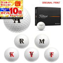 【★★スーパーSALEエントリーで当店全品P10倍UP★★】【オリジナルマークプリントボール(納期2-3日)】タイトリスト PROV1 ゴルフボール 1ダース(...