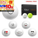 【★★スーパーSALEエントリーで当店全品P10倍UP★★】【オリジナルマークプリントボール(納期2-3日)】タイトリスト PROV1 ゴルフボール 1ダース(...