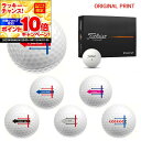 【★★スーパーSALEエントリーで当店全品P10倍UP★★】【オリジナルマークプリントボール(納期2-3日)】タイトリスト PROV1 ゴルフボール 1ダース(...