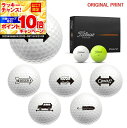 【★★スーパーSALEエントリーで当店全品P10倍UP★★】【オリジナルオウンネームプリント(納期2-3日)】タイトリスト PROV1 ゴルフボール 1ダース(...