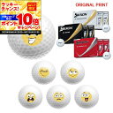 【★★スーパーSALEエントリーで当店全品P10倍!★★】【オリジナルマークプリントボール(納期2-3日)】ダンロップ スリクソン 2025 New Z-STAR(ゼットスター) ゴルフボール 1ダース(12球) スマイルプリントA マーク入り