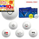【★★スーパーSALEエントリーで当店全品P10倍UP★★】【オリジナルマークプリントボール(納期2-3日)】ダンロップ SRIXON AD SPEED 3 ゴルフボール 1ダース(12球入)2024年 スマイルプリントB マーク入り