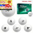 【★★スーパーSALEエントリーで当店全品P10倍UP★★】【オリジナルマークプリントボール(納期2-3日)】タイトリスト AVX ゴルフボール 1ダース(12球入り) 2024年モデル アルファベットA マーク入り