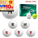 【★★スーパーSALEエントリーで当店全品P10倍UP★★】【オリジナルマークプリントボール(納期2-3日)】タイトリスト AVX ゴルフボール 1ダース(12...