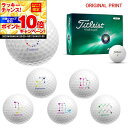 【★★スーパーSALEエントリーで当店全品P10倍UP★★】【オリジナルマークプリントボール(納期2-3日)】タイトリスト AVX ゴルフボール 1ダース(12球入り) 2024年モデル 星座プリントB マーク入り