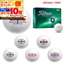 【★★スーパーSALEエントリーで当店全品P10倍UP★★】【オリジナルマークプリントボール(納期2-3日)】タイトリスト AVX ゴルフボール 1ダース(12...