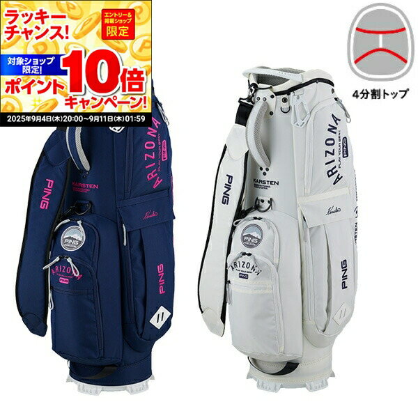 【★★スーパーSALEエントリーで当店全品P10倍！★★】(営業日即日発送)ピンゴルフ ARIZONA CASUAL アリゾナ カジュアル キャディバッグ CB-U2503 (9.0インチ 軽量2.6kg) メンズ レディース 2025年秋冬追加色