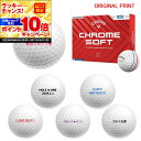 【★★スーパーSALEエントリーで当店全品P10倍UP★★】【オリジナルオウンネームプリント(納期5-7日)】キャロウェイゴルフ クロムソフト(CHROME SOFT)トリプル・トラック ゴルフボール 1ダース (12球入り) 2024年モデル 名入れプリント