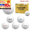 【★★スーパーSALEエントリーで当店全品P10倍UP★★】【オリジナルオウンネームプリント(納期5-7日)】キャロウェイゴルフ クロムツアー(CHROME TOUR) ゴルフボール 1ダース (12球入り) 2024年モデル 名入れプリント