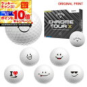 【★★スーパーSALEエントリーで当店全品P10倍UP★★】【オリジナルマークプリントボール(納期2-3日)】キャロウェイゴルフ クロムツアーX(CHROME-...