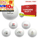 【★★スーパーSALEエントリーで当店全品P10倍UP★★】【オリジナルマークプリントボール(納期2-3日)】キャロウェイ クロムソフト 360 イエローストラ...