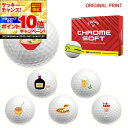 【★★スーパーSALEエントリーで当店全品P10倍UP★★】【オリジナルマークプリントボール(納期2-3日)】キャロウェイ クロムソフト 360 イエローストラ...