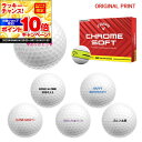 【★★スーパーSALEエントリーで当店全品P10倍UP★★】【オリジナルマークプリントボール(納期2-3日)】キャロウェイ クロムソフト 360 イエローストラ...