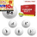 【★★スーパーSALEエントリーで当店全品P10倍UP★★】【オリジナルマークプリントボール(納期2-3日)】キャロウェイ クロムソフト 360 イエローストラ...
