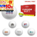 【★★スーパーSALEエントリーで当店全品P10倍UP★★】【オリジナルマークプリントボール(納期2-3日)】キャロウェイ クロムソフト 360 イエローストラ...
