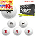 【★★スーパーSALEエントリーで当店全品P10倍UP★★】【オリジナルマークプリントボール(納期2-3日)】キャロウェイ クロムツアーX(CHROME TOU...