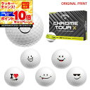 【★★スーパーSALEエントリーで当店全品P10倍UP★★】【オリジナルマークプリントボール(納期2-3日)】キャロウェイ クロムツアーX(CHROME TOUR-X) 360 イエローストライプ ゴルフボール 1ダース (12球入り) 2025年モデル スマイルプリントB マーク入り