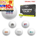【★★スーパーSALEエントリーで当店全品P10倍UP★★】【オリジナルマークプリントボール(納期2-3日)】キャロウェイ クロムツアーX(CHROME TOUR-X) 360 イエローストライプ ゴルフボール 1ダース (12球入り) 2025年モデル ゾロ目 マーク入り