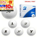【★★スーパーSALEエントリーで当店全品P10倍UP★★】【オリジナルマークプリントボール(納期2-3日)】ブリヂストン エクストラ ソフト(EXTRA-SO...