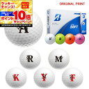【★★スーパーSALEエントリーで当店全品P10倍UP★★】【オリジナルマークプリントボール(納期2-3日)】ブリヂストン エクストラ ソフト(EXTRA-SO...