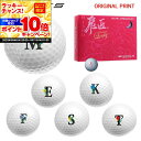 【★★スーパーSALEエントリーで当店全品P10倍UP★★】【オリジナルマークプリントボール(納期2-3日)】ワークスゴルフ 飛匠プレミアムレディ ゴルフボール...