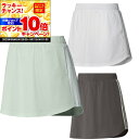 【★★スーパーSALEエントリーで当店全品P10倍UP★★】(営業日即日発送)★クリアランス大処分セール★ アディダス ゴルフ ULT365 ツイストニット ピケ スカート IYW76 レディース ウェア 2024年春夏(outret)