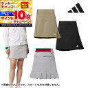 【★★スーパーSALEエントリーで当店全品P10倍UP★★】(営業日即日発送)★クリアランス大処分セール★ アディダス ゴルフ WIND.RDY 撥水 バック プリーツスカート JTC15 レディース ウェア 2024年秋冬(outret)