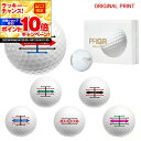 【★★スーパーSALEエントリーで当店全品P10倍UP★★】【オリジナルマークプリントボール(納期2-3日)】プロギア プレミアム (PRGR PREMIUM)...