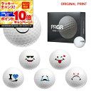 【★★スーパーSALEエントリーで当店全品P10倍UP★★】【オリジナルマークプリントボール(納期2-3日)】プロギア アールエス スピン(RS-SPIN)ゴル...