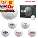 【★★スーパーSALEエントリーで当店全品P10倍UP★★】【オリジナルマークプリントボール(納期2-3日)】プロギア アールエス スピン(RS-SPIN)ゴル...