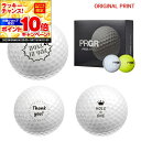 【★★スーパーSALEエントリーで当店全品P10倍UP★★】【オリジナルマークプリントボール(納期2-3日)】プロギア アールエス スピン(RS-SPIN)ゴル...