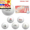 【★★スーパーSALEエントリーで当店全品P10倍UP★★】【オリジナルマークプリント(納期2-3日)】ダンロップ SRIXON ソフトフィール レディ ゴルフ...