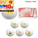 【★★スーパーSALEエントリーで当店全品P10倍!★★】【オリジナルマークプリントボール(納期2-3日)】ダンロップ SRIXON ソフトフィール レディ ゴルフボール 1ダース(12球入) 2025年モデル スマイルプリントA マーク入り