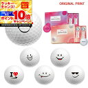 【★★スーパーSALEエントリーで当店全品P10倍!★★】【オリジナルマークプリントボール(納期2-3日)】ダンロップ SRIXON ソフトフィール レディ ゴルフボール 1ダース(12球入) 2025年モデル スマイルプリントB マーク入り
