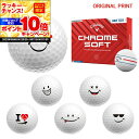 【★★スーパーSALEエントリーで当店全品P10倍!★★】【オリジナルマークプリントボール(納期2-3日)】キャロウェイゴルフ クロムソフト(CHROME SOFT) 360° トリプル・トラック ゴルフボール 1ダース (12球入り) 2024年モデル スマイルプリントB マーク入り