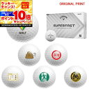 【★★スーパーSALEエントリーで当店全品P10倍UP★★】【オリジナルマークプリントボール(納期2-3日)】キャロウェイ SUPERFAST ゴルフボール 1...